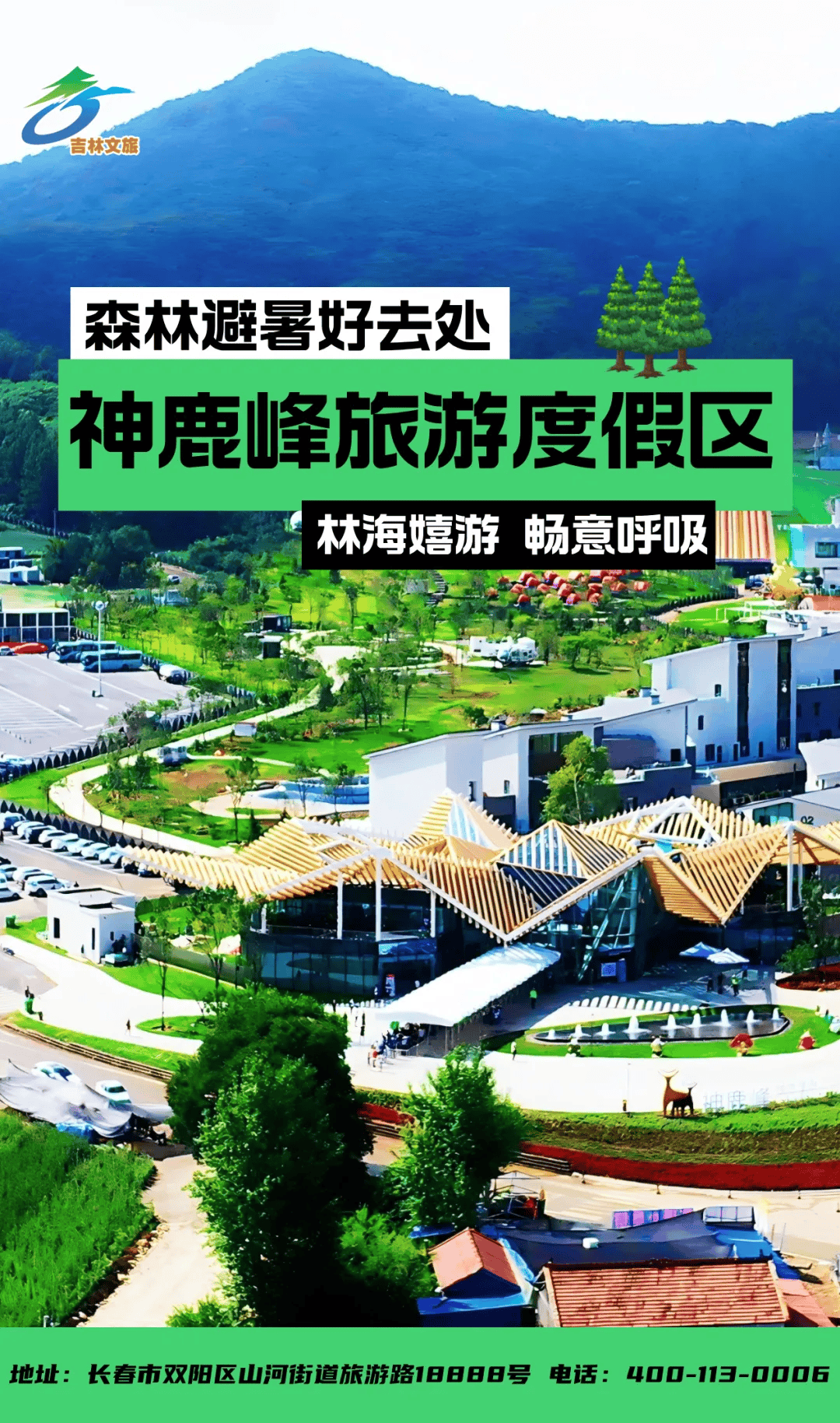 旅游类别(旅游类别抖音号名字大全)